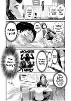Tomo Mama / 友ママ [Shirota Kurota] [Original] Thumbnail Page 68