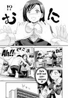 Tomo Mama / 友ママ [Shirota Kurota] [Original] Thumbnail Page 69