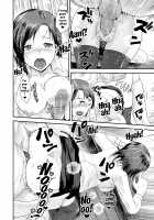 Tomo Mama / 友ママ [Shirota Kurota] [Original] Thumbnail Page 80