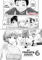 Tomo Mama / 友ママ [Shirota Kurota] [Original] Thumbnail Page 83