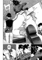 Hajirai no Puffy Nipple / 含羞のパフィーニップル [Shioroku] [Original] Thumbnail Page 10