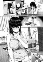 Hajirai no Puffy Nipple / 含羞のパフィーニップル [Shioroku] [Original] Thumbnail Page 121