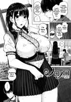 Hajirai no Puffy Nipple / 含羞のパフィーニップル [Shioroku] [Original] Thumbnail Page 146