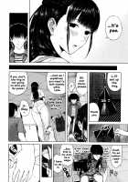 Hajirai no Puffy Nipple / 含羞のパフィーニップル [Shioroku] [Original] Thumbnail Page 154