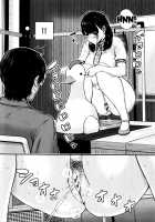 Hajirai no Puffy Nipple / 含羞のパフィーニップル [Shioroku] [Original] Thumbnail Page 156