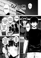 Hajirai no Puffy Nipple / 含羞のパフィーニップル [Shioroku] [Original] Thumbnail Page 176