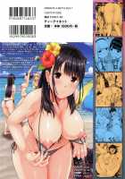 Hajirai no Puffy Nipple / 含羞のパフィーニップル [Shioroku] [Original] Thumbnail Page 214