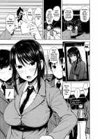 Hajirai no Puffy Nipple / 含羞のパフィーニップル [Shioroku] [Original] Thumbnail Page 70