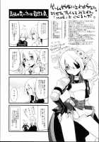 Korizu ni Josou Shounen Hon 2 / 懲りずに女装少年本 2 [Suemitsu Dicca] [Master of Epic] Thumbnail Page 29