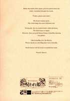 Korizuni Josou Shounen Hon 4 - Cursed Prince / 懲りずに女装少年本4 呪われ姫 [Suemitsu Dicca] [Original] Thumbnail Page 43