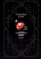 Korizuni Josou Shounen Hon 4 - Cursed Prince / 懲りずに女装少年本4 呪われ姫 [Suemitsu Dicca] [Original] Thumbnail Page 44