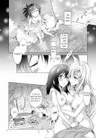 EARTH GIRLS TUMUGI / EARTH GIRLS 紡 [Mira] [Original] Thumbnail Page 11