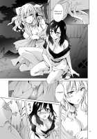 EARTH GIRLS TUMUGI / EARTH GIRLS 紡 [Mira] [Original] Thumbnail Page 52