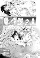 EARTH GIRLS TUMUGI / EARTH GIRLS 紡 [Mira] [Original] Thumbnail Page 68