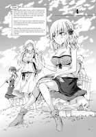 EARTH GIRLS TUMUGI / EARTH GIRLS 紡 [Mira] [Original] Thumbnail Page 72