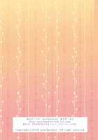 How Well-Stacked and Surfboard Swapped Bodies / おっぱいちゃんとちっぱいちゃんが入れ替わる話 [Mira] [Original] Thumbnail Page 38