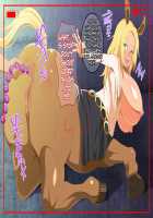 Centaur Wife! ~Daily sex life with a big-titted tsundere horse girl~ / ケンタウロス嫁!ツンデレ爆乳人馬娘に種付け性活 [Original] Thumbnail Page 20