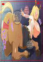 Centaur Wife! ~Daily sex life with a big-titted tsundere horse girl~ / ケンタウロス嫁!ツンデレ爆乳人馬娘に種付け性活 [Original] Thumbnail Page 22