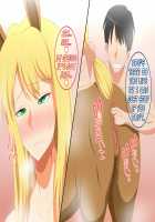 Centaur Wife! ~Daily sex life with a big-titted tsundere horse girl~ / ケンタウロス嫁!ツンデレ爆乳人馬娘に種付け性活 [Original] Thumbnail Page 44