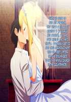 Centaur Wife! ~Daily sex life with a big-titted tsundere horse girl~ / ケンタウロス嫁!ツンデレ爆乳人馬娘に種付け性活 [Original] Thumbnail Page 64