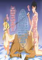 Centaur Wife! ~Daily sex life with a big-titted tsundere horse girl~ / ケンタウロス嫁!ツンデレ爆乳人馬娘に種付け性活 [Original] Thumbnail Page 65