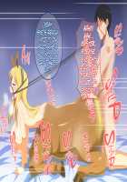 Centaur Wife! ~Daily sex life with a big-titted tsundere horse girl~ / ケンタウロス嫁!ツンデレ爆乳人馬娘に種付け性活 [Original] Thumbnail Page 66