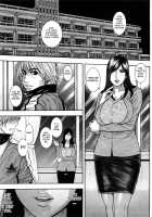 It's My Turn Forever!! / ずっとお姉ちゃんのターン!! [Kotobuki Kazuki] [Original] Thumbnail Page 150