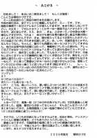 It's My Turn Forever!! / ずっとお姉ちゃんのターン!! [Kotobuki Kazuki] [Original] Thumbnail Page 190