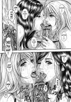 It's My Turn Forever!! / ずっとお姉ちゃんのターン!! [Kotobuki Kazuki] [Original] Thumbnail Page 98