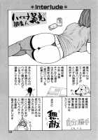 Sis Ero / シスえろ [Kotobuki Kazuki] [Original] Thumbnail Page 122