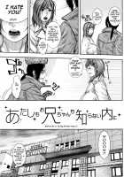 Sis Ero / シスえろ [Kotobuki Kazuki] [Original] Thumbnail Page 126