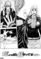 Sis Ero / シスえろ [Kotobuki Kazuki] [Original] Thumbnail Page 149