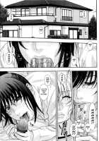 Sis Ero / シスえろ [Kotobuki Kazuki] [Original] Thumbnail Page 150