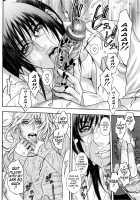 Sis Ero / シスえろ [Kotobuki Kazuki] [Original] Thumbnail Page 155