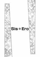 Sis Ero / シスえろ [Kotobuki Kazuki] [Original] Thumbnail Page 171