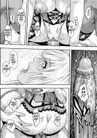 Sis Ero / シスえろ [Kotobuki Kazuki] [Original] Thumbnail Page 190