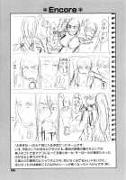 Sis Ero / シスえろ [Kotobuki Kazuki] [Original] Thumbnail Page 197