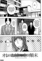 Sis Ero / シスえろ [Kotobuki Kazuki] [Original] Thumbnail Page 199