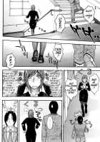 Sis Ero / シスえろ [Kotobuki Kazuki] [Original] Thumbnail Page 200