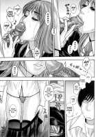 Sis Ero / シスえろ [Kotobuki Kazuki] [Original] Thumbnail Page 207