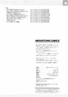 Sis Ero / シスえろ [Kotobuki Kazuki] [Original] Thumbnail Page 220