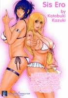 Sis Ero / シスえろ [Kotobuki Kazuki] [Original] Thumbnail Page 221