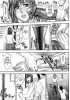 Sis Ero / シスえろ [Kotobuki Kazuki] [Original] Thumbnail Page 67