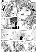 Sis Ero / シスえろ [Kotobuki Kazuki] [Original] Thumbnail Page 68