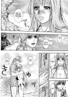 Sis Ero / シスえろ [Kotobuki Kazuki] [Original] Thumbnail Page 85