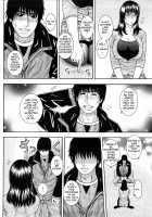 Enraptured Make Love / とろけちゃうのッ [Kotobuki Kazuki] [Original] Thumbnail Page 115