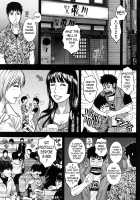 Enraptured Make Love / とろけちゃうのッ [Kotobuki Kazuki] [Original] Thumbnail Page 172