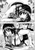 Enraptured Make Love / とろけちゃうのッ [Kotobuki Kazuki] [Original] Thumbnail Page 180