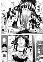 Enraptured Make Love / とろけちゃうのッ [Kotobuki Kazuki] [Original] Thumbnail Page 181