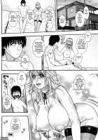 Enraptured Make Love / とろけちゃうのッ [Kotobuki Kazuki] [Original] Thumbnail Page 27